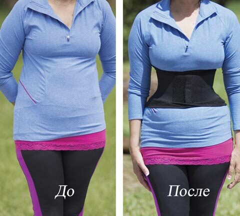 утягивающтй пояс Miss Belt (Мисс Белт)